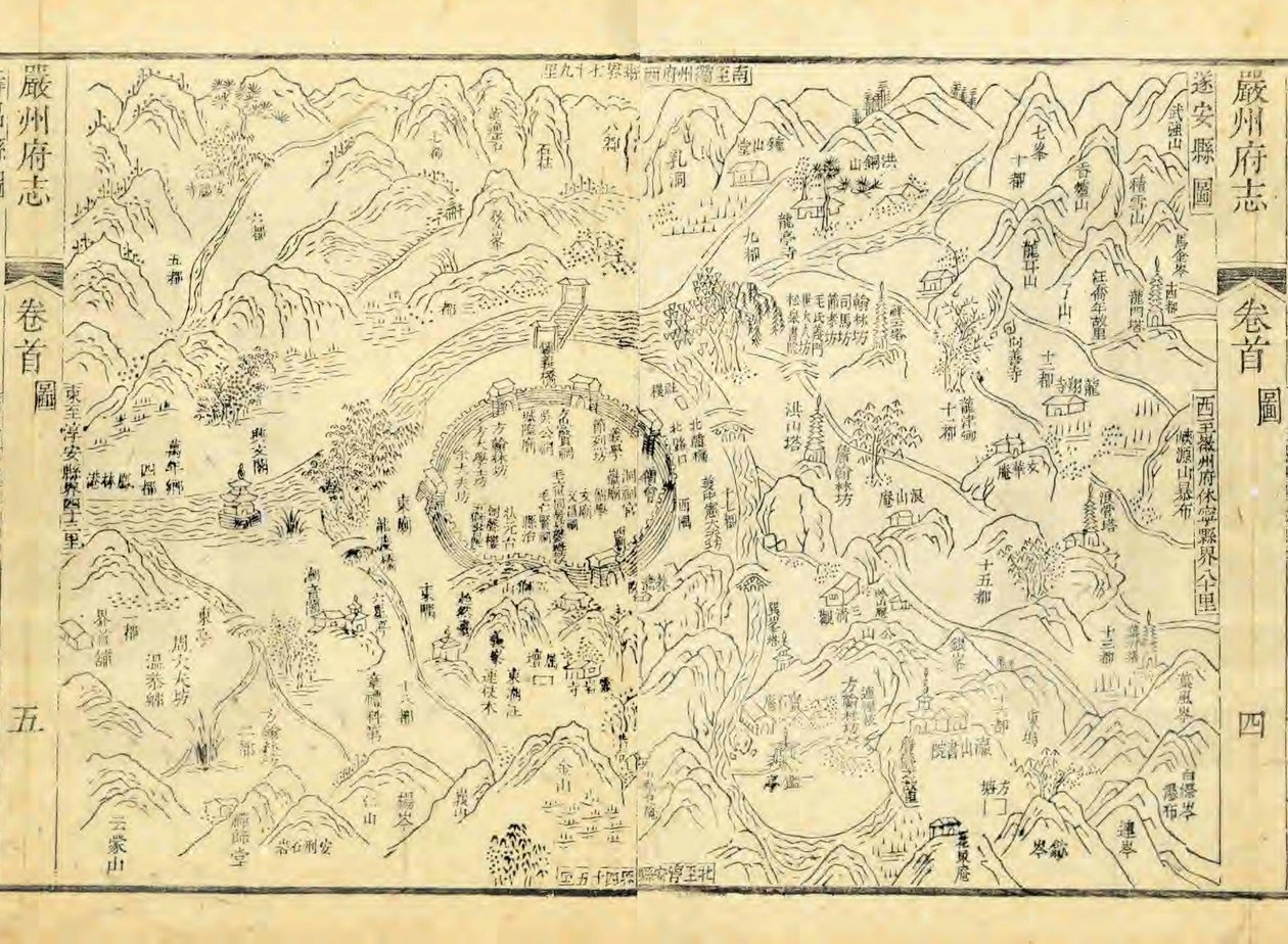清朝乾隆21年（1756年）の「塩州県記録」にある水安県の地図。 作： 吴士进、胡书源