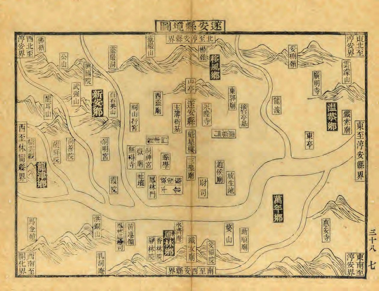 清朝時代の広州の22年（1896年）、宋春熙の塩州土井にある水安県の地図を再刻印しました。 作： 陈公亮、刘文富