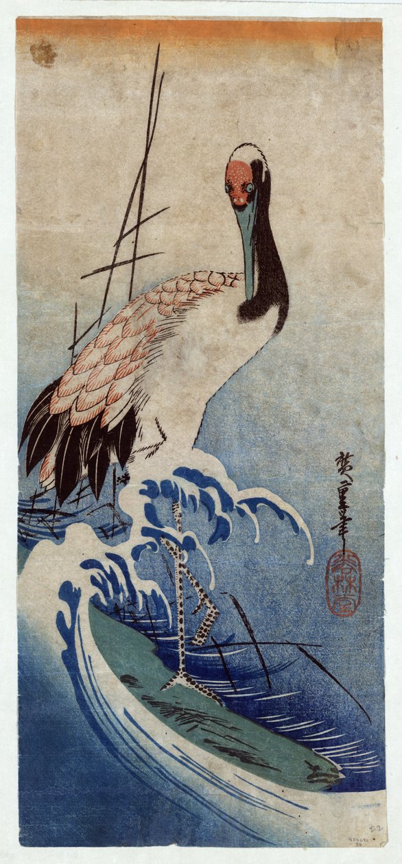 Nami ni Tsuru (Crane in Waves) 作： 歌川広重