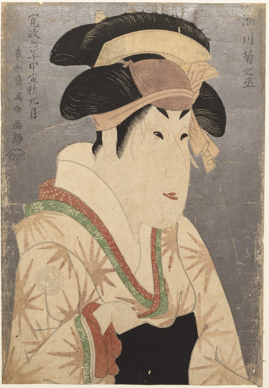 田辺の妻・オシズ役の瀬川菊十郎三世 作： 東州斎写楽