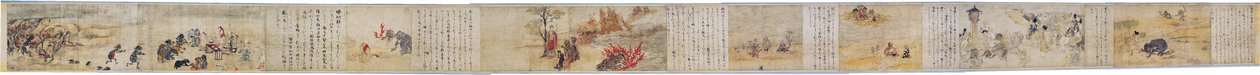 空腹の幽霊の巻物 作： 不明