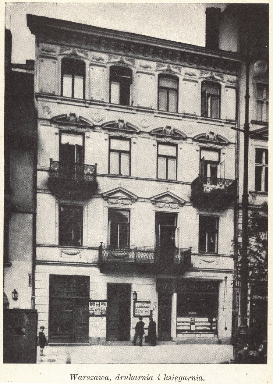 第二次世界大戦前のポーランド、ワルシャワの71 KrakowskiePrzedmieście通りにあるPallottine Publishing House（WydawnictwoKsiężyPallotynów） 作： 不明