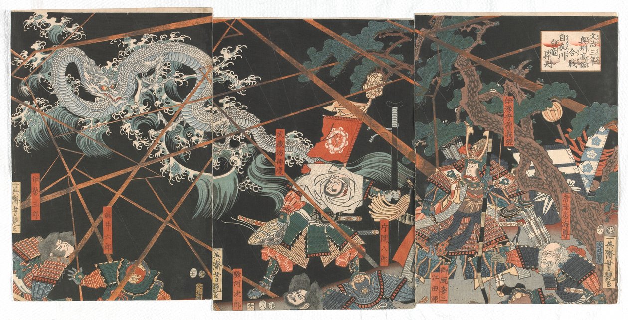 文竜三年（1187）江戸時代の高立の戦いの中で、白龍が挙母川に昇る1857年（彩色版画） 作： 歌ra義tsu