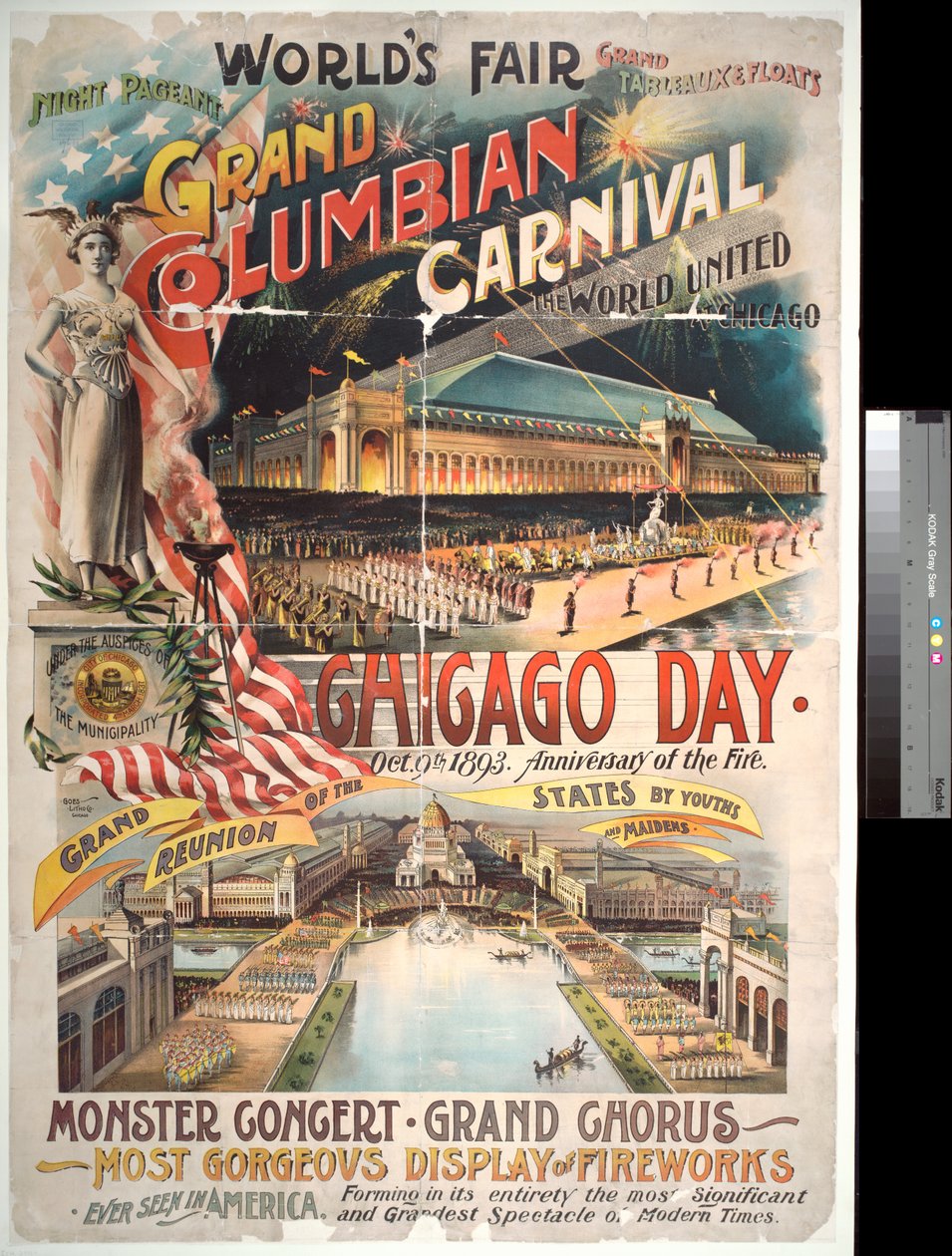 1871年、1893年のシカゴ火災を記念して、世界コロンビア博覧会でシカゴデーを宣伝するブロードサイド 作： アメリカの写真家