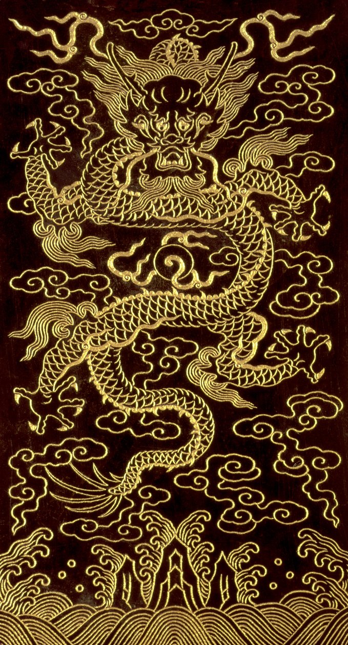 ドラゴン、10タブレットの本のエンドフォリオのカバー、玉龍の歌、乾隆皇帝、1745年、中国語（彫刻と金色の玉） 作： 中国語学校