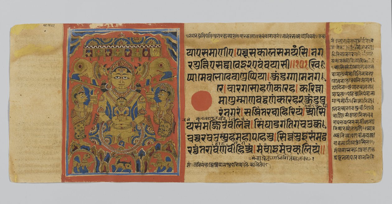 ページ40、インド、パタナ、グジャラート州からのジャムナビシェカの画像を含むカルパストラの原稿からの1472（紙に金箔に不透明なトイレとインク） 作： インドの学校