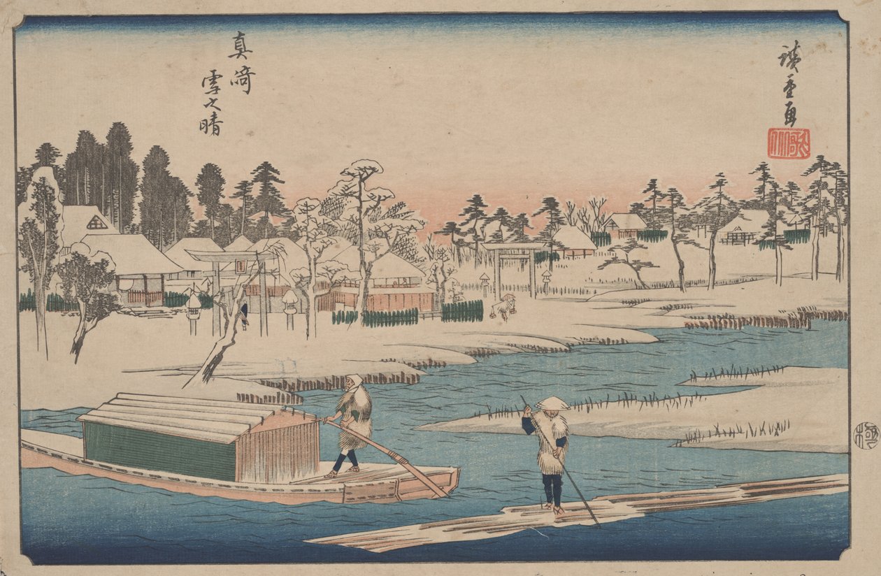 真崎の降雪後の晴天後 作： 日本語学校