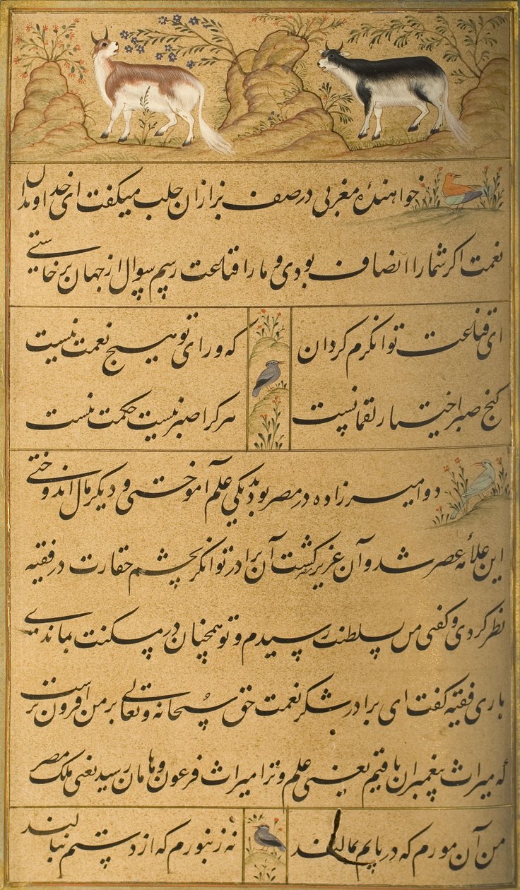 サディのグリスタンの原稿、1787 作： ペルシャ語学校