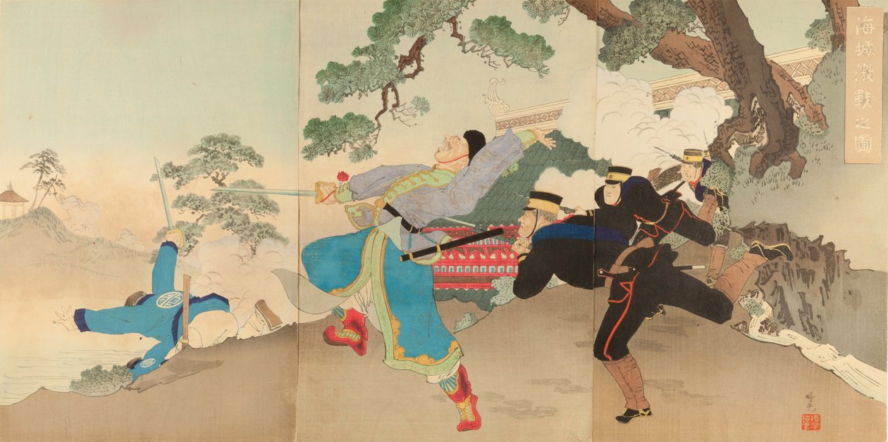 海城での激しい戦いのイラスト 作： 安達吟子