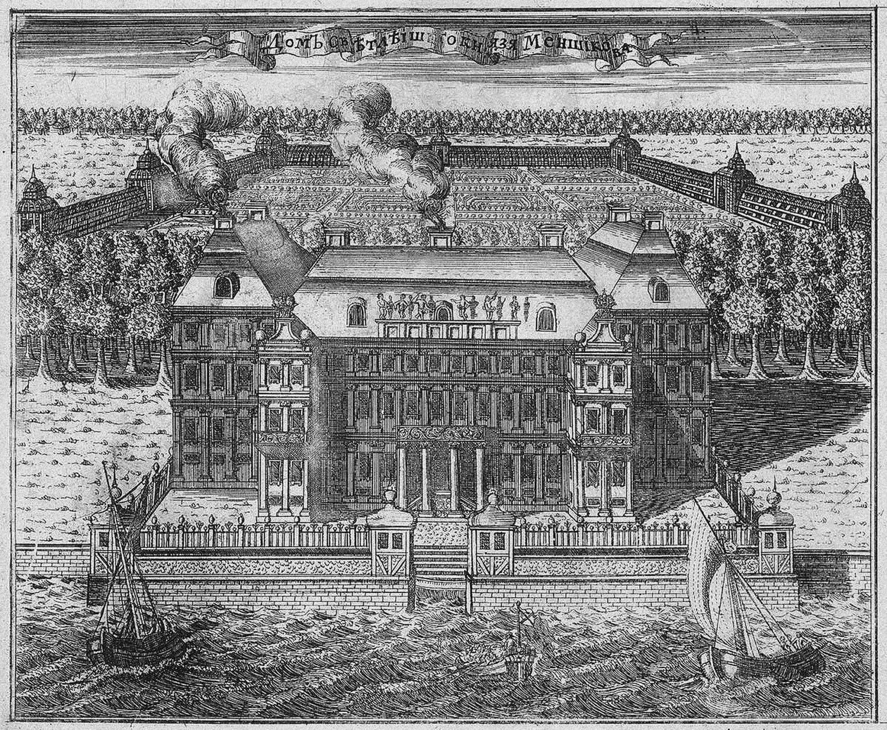 1717年、ヴァシリエフスキー島のメンシコフ宮殿の眺め 作： アレクセイ・フョドロヴィッチ・ズボフ