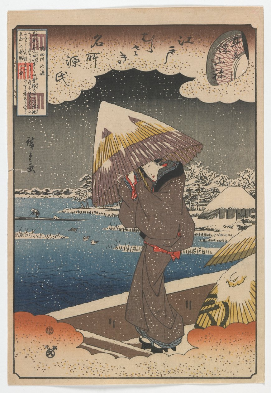江戸の名所と源氏物語の章：隅田川のフェリー、江戸時代の浮舟章と一致、1848年〜51年（色木版画） 作： 歌川広重