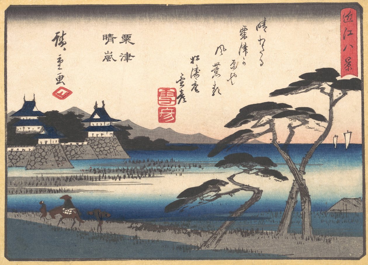 粟津の晴天, 1857., 1857. 作： 安藤広重