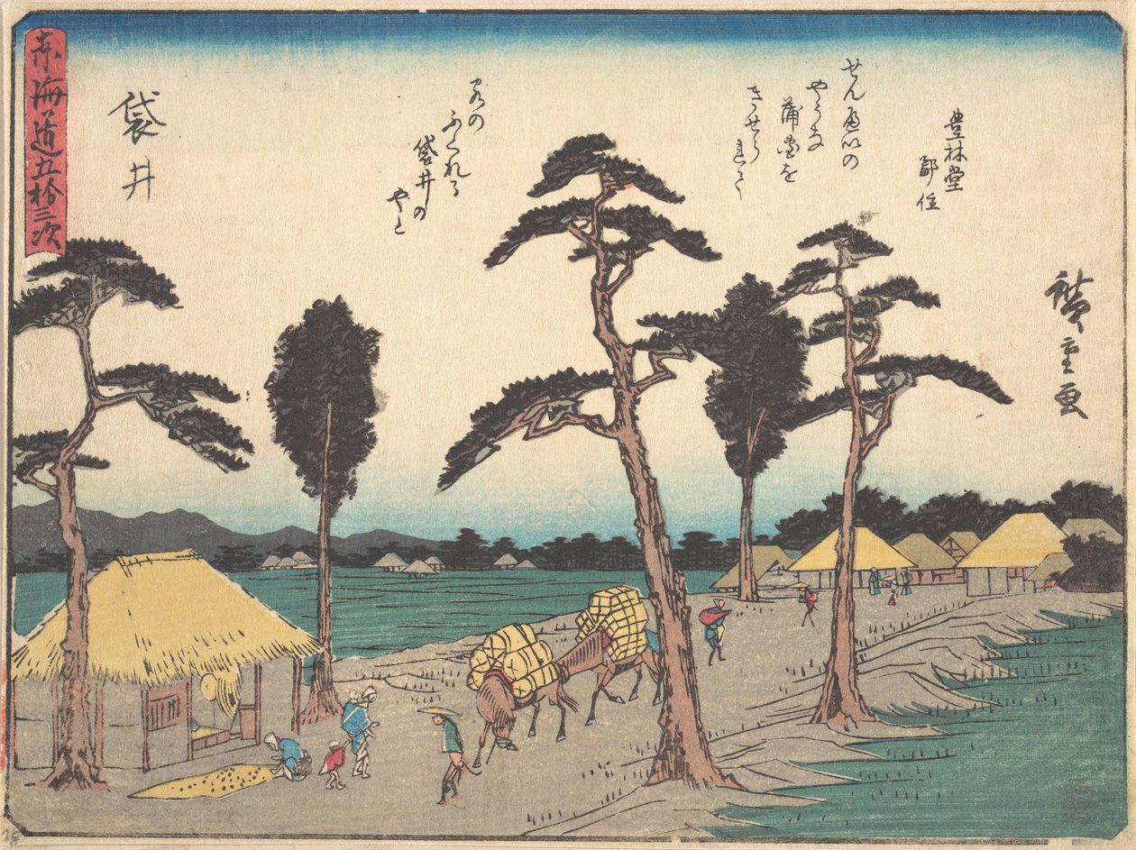 袋井、 か。 １８３８。、 か。 １８３８。 作： 安藤広重
