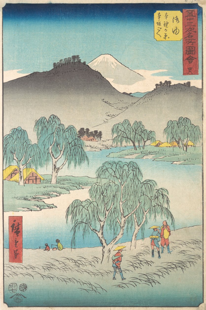 御油、 １８５５。、 １８５５。 作： 安藤広重
