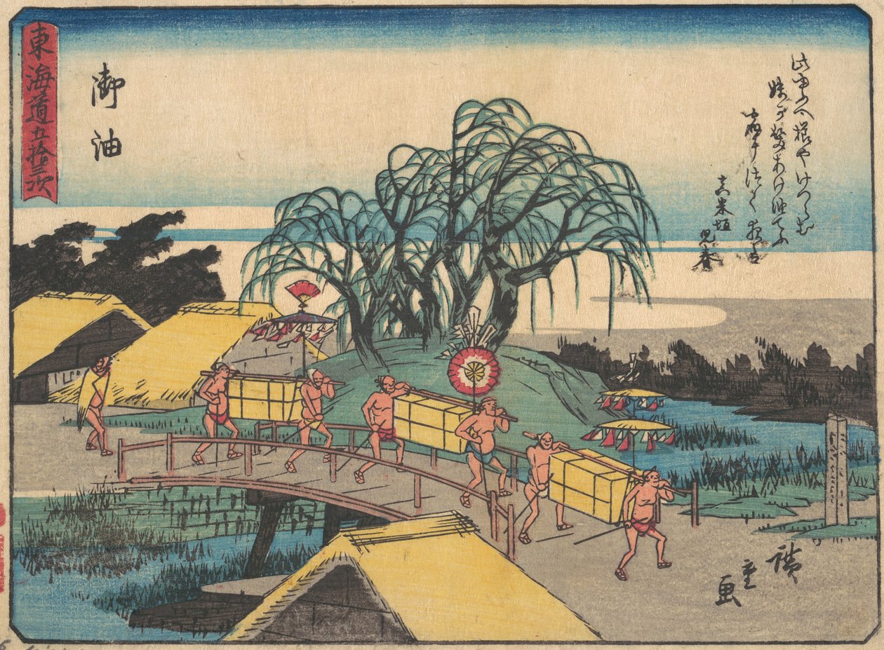 ゴユ、カリフォルニア州。 1838年頃。 1838年。 作： 安藤広重