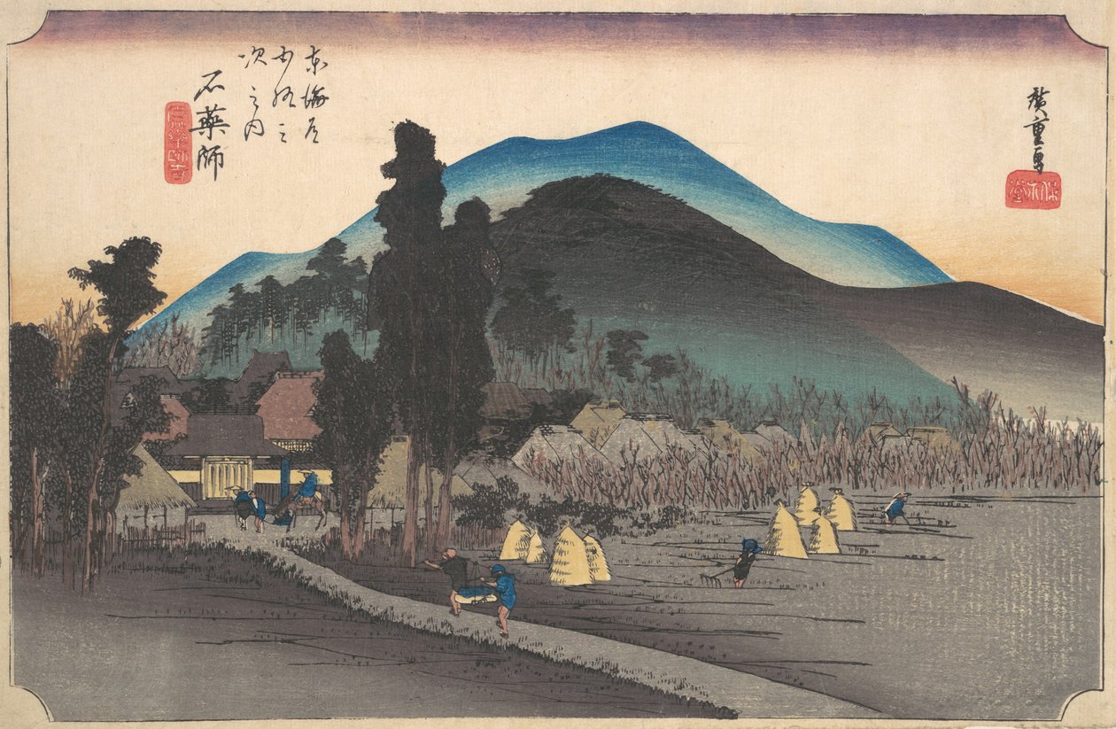 石薬師、 石薬師 時、 か。 １８３４。、 か。 １８３４。 作： 安藤広重