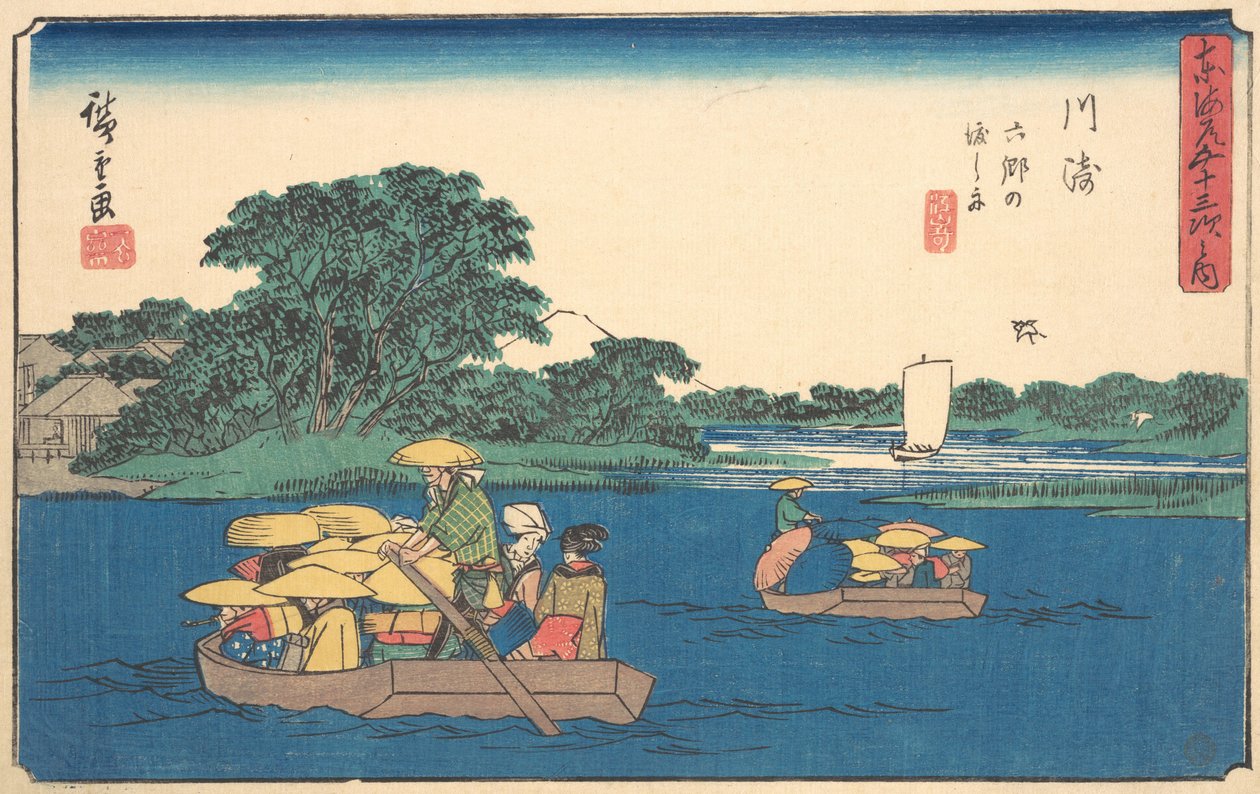 川崎、 か。 １８４２。、 か。 １８４２。 作： 安藤広重