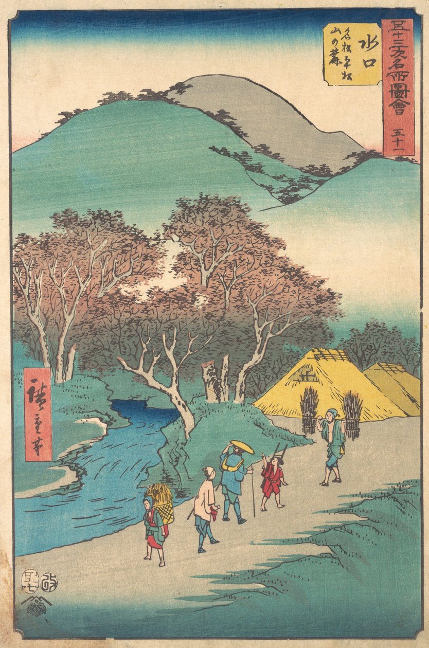 水口、 １８５５。、 １８５５。 作： 安藤広重