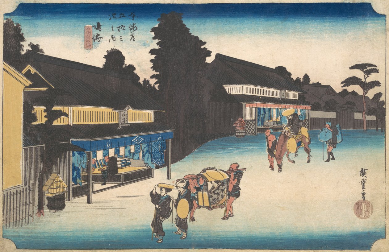 なる見、 名物 有松 絞り、 か。 １８３２ー１８３３。 作： 安藤広重