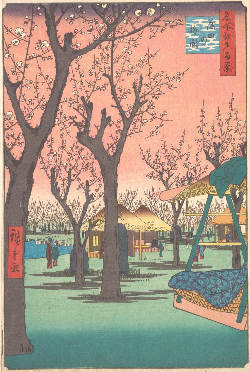 蒲田の梅園、1857., 1857. 作： 安藤広重