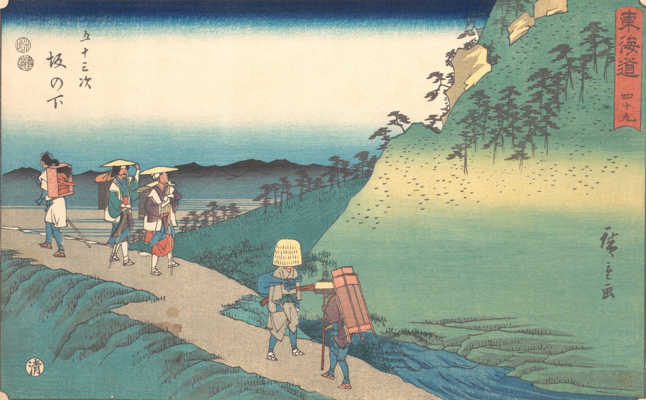 坂 の した、 か。 １８４０。、 か。 １８４０。 作： 安藤広重