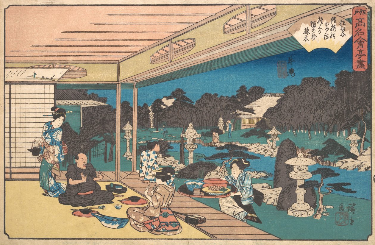 ウシジマ むさしーや、 か。 １８４０。、 か。 １８４０。 作： 安藤広重