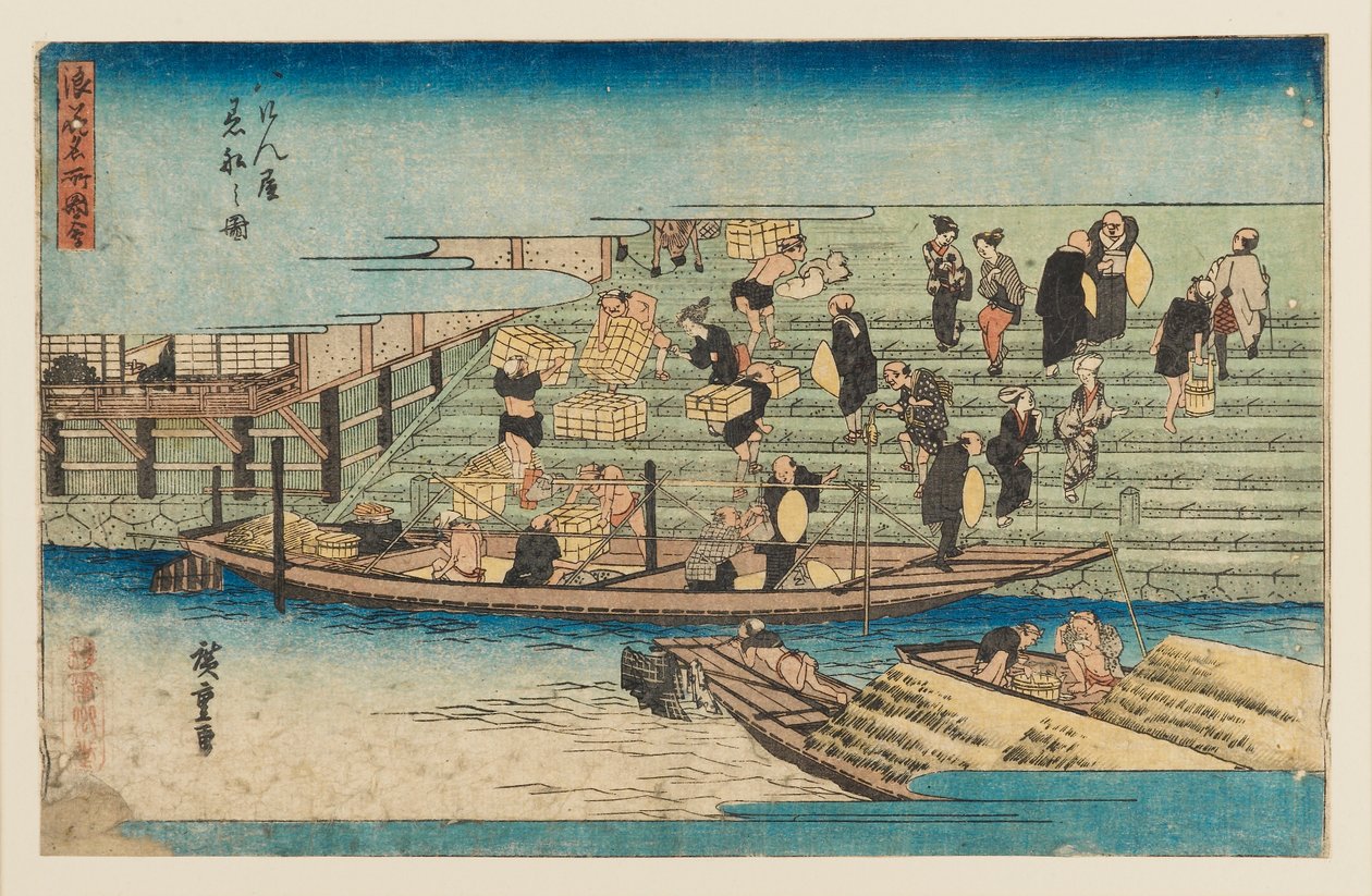 木版画 - 川の情景、1797～1858年 作： 安藤広重