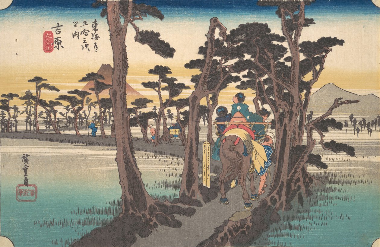 吉原、 左 フジ、 か。 １８３４。、 か。 １８３４。 作： 安藤広重