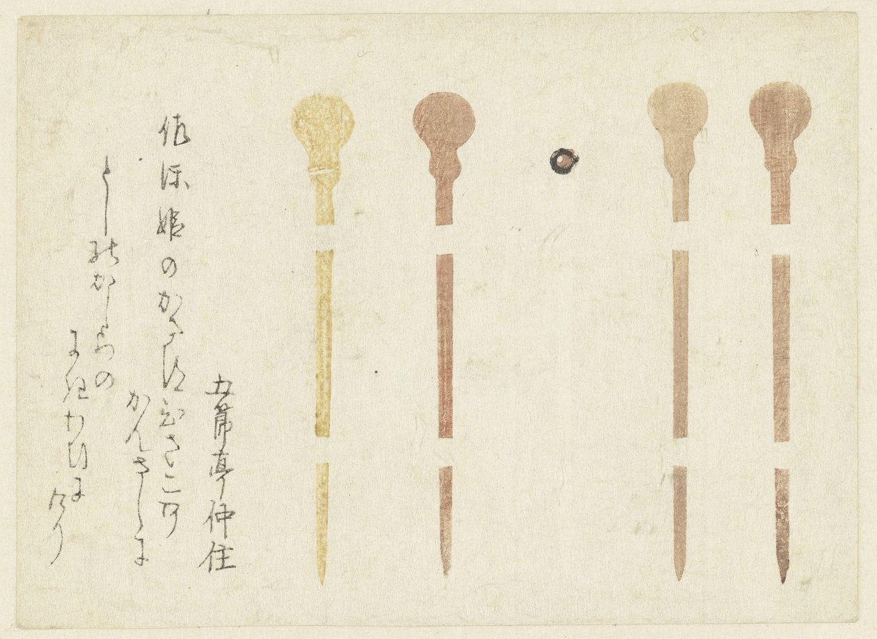 かんざし5本 作： 匿名