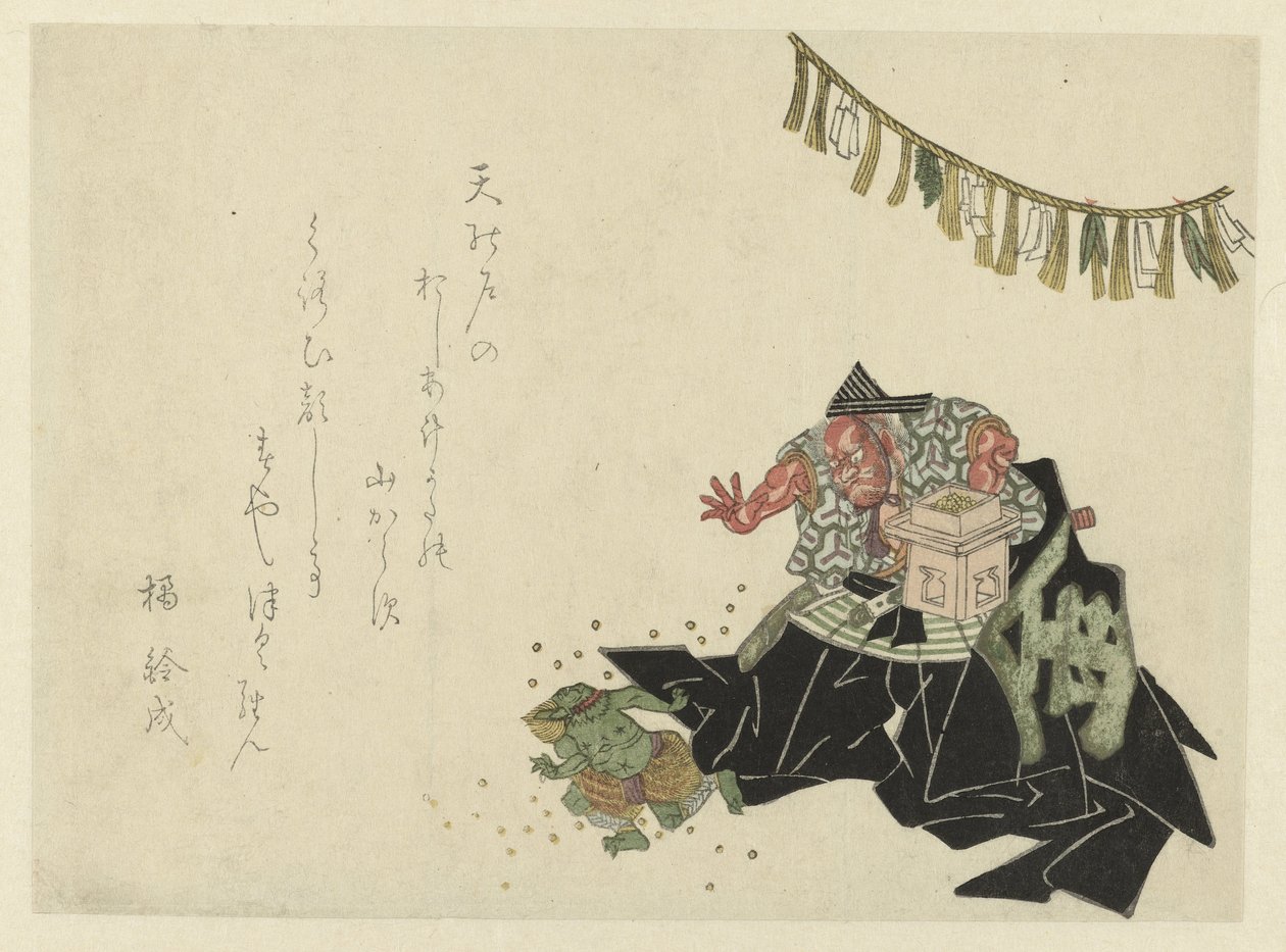 鬼を追う金時 作： 匿名