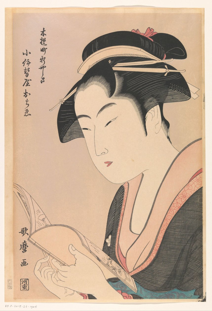 読む女性 作： 匿名