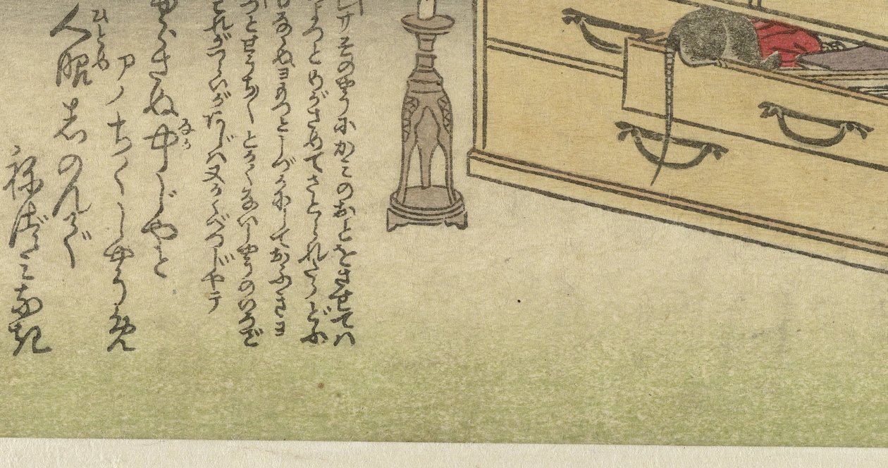 引き出しの中のマウス 版画付きうちわシリーズ（シリーズタイトル） 作： 匿名