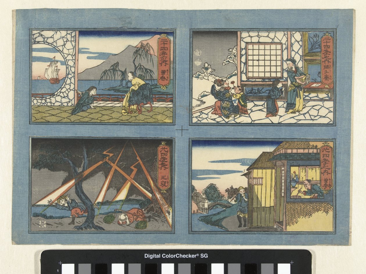 子供時代の愛の例を含む 4 つのシーン 作： 匿名