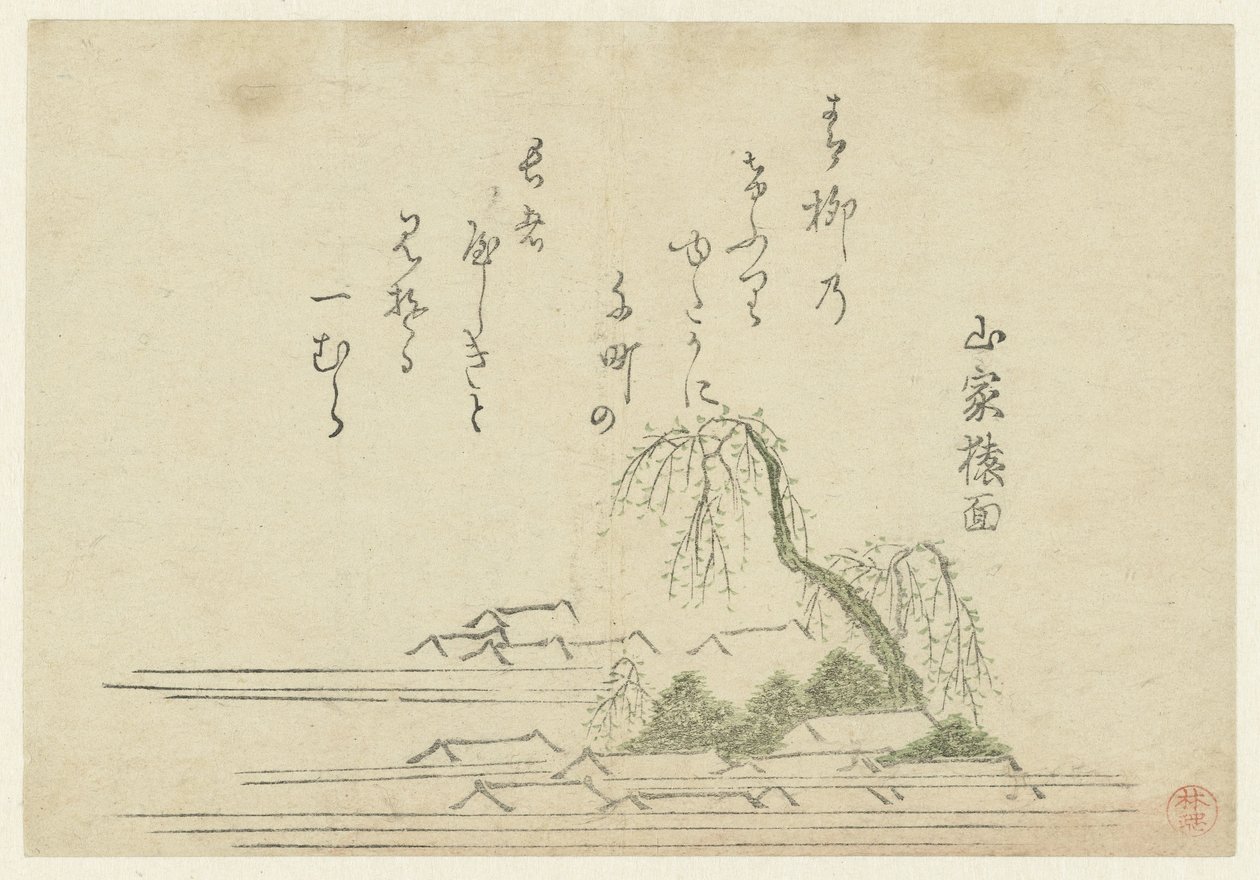 村の屋根の眺め 作： 匿名