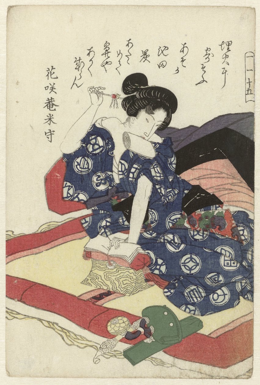 布団を節約する女性 作： 匿名