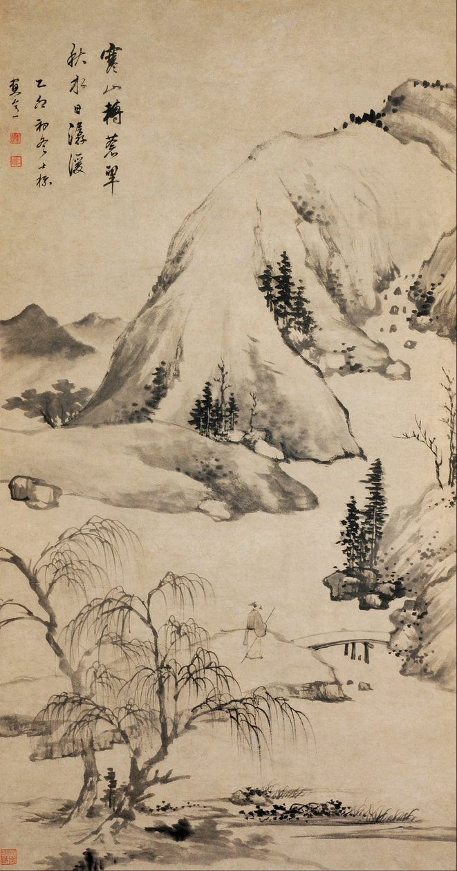 広い小川の間の山の尾根 作： チャ・シビオ