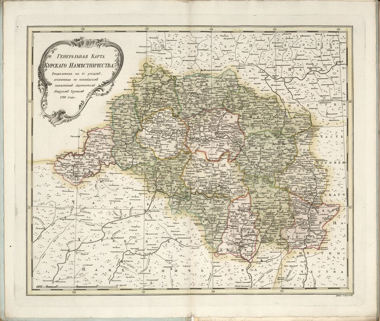 クルスク県の一般地図、1788 年。 作： チェルノイ