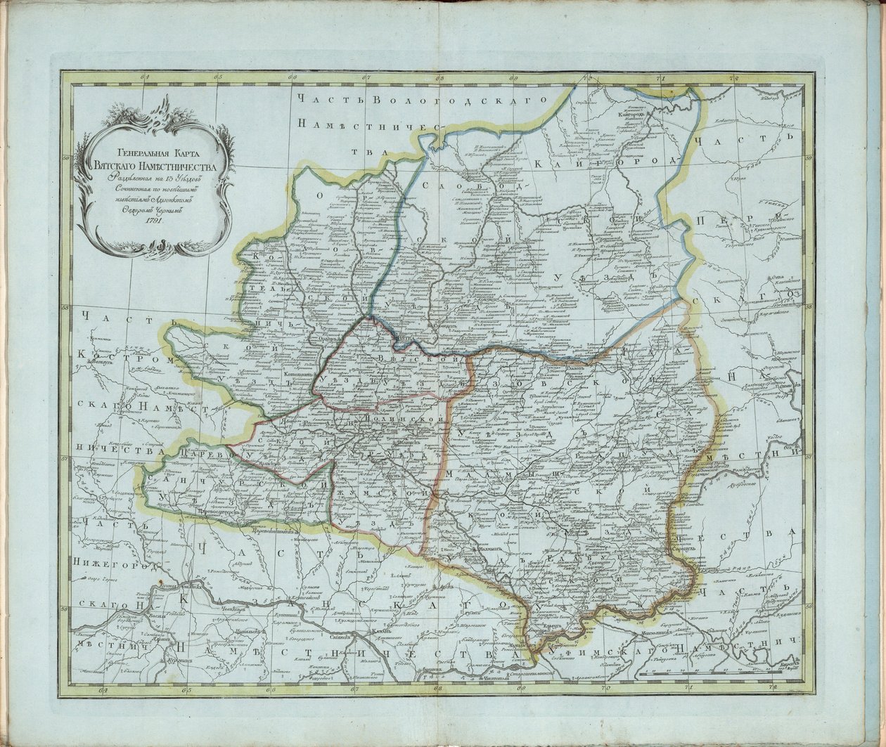 ヴャトカ県の一般地図、1791 年。 作： チェルノイ