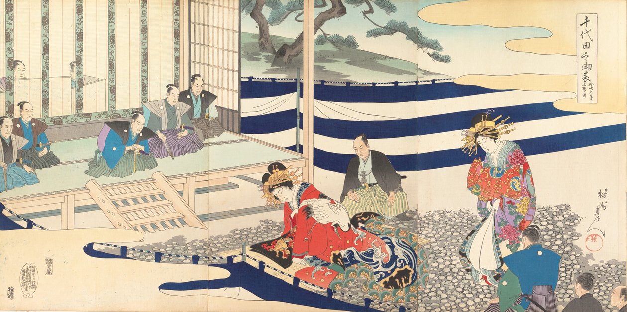 千代田 化ｓｔぇ あｌ部ｍ おｆ 面、 １８９７。、 １８９７。 作： 与州周延