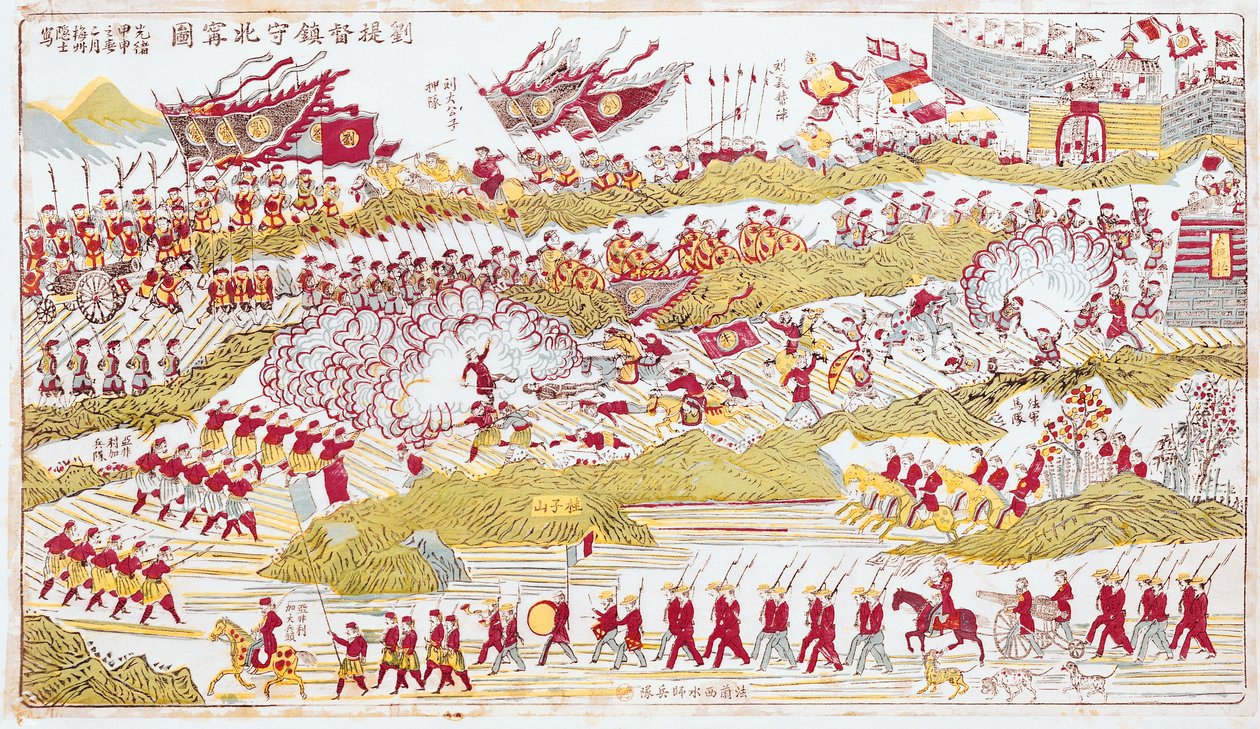 1885年、1885-89年の日中戦争中にバッハニンでフランス人を撃退した劉 作： 中国語学校