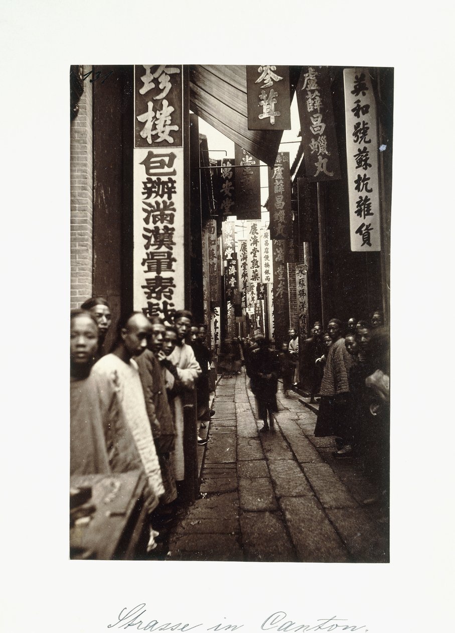 カントンのストリートシーン、1870年代頃（卵白印刷） 作： 中国の写真家