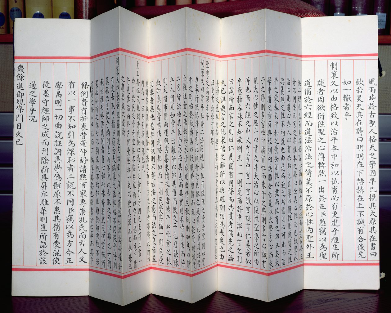 中国の試験用紙（紙にインク） 作： 中国語学校