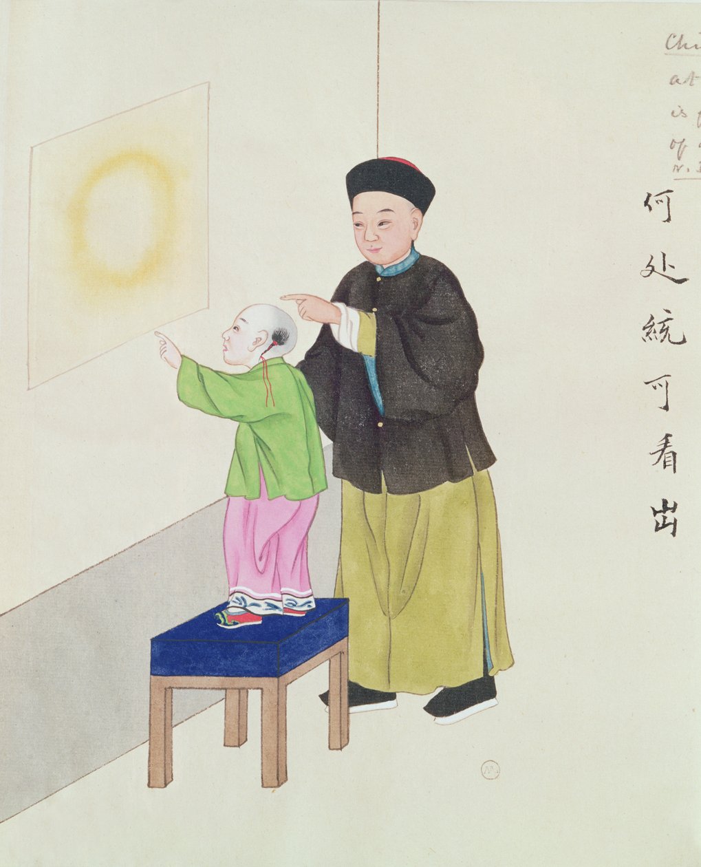 スピリチュアリズムについて学ぶ（紙にトイレ） 作： 中国語学校