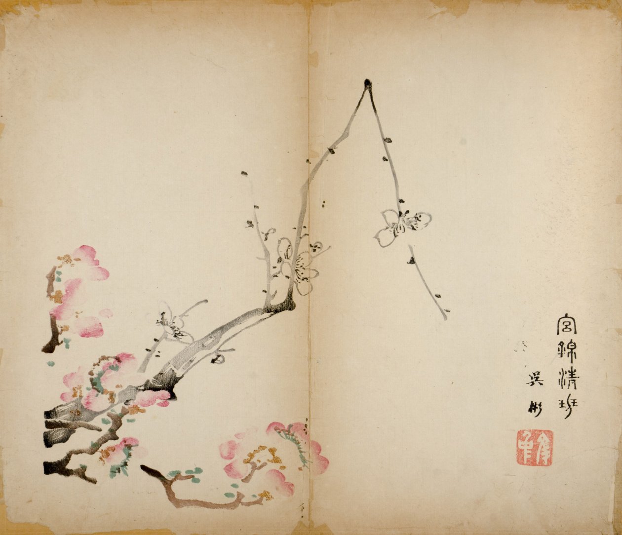 Ten Bamboo Studio Prints、1643（木版） 作： 中国語学校