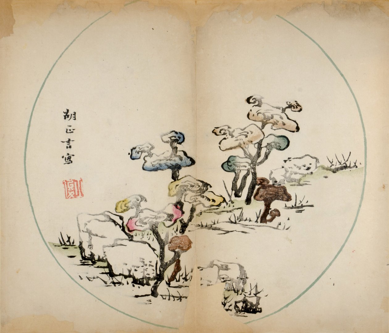 Ten Bamboo Studio Prints、1643（木版） 作： 中国語学校