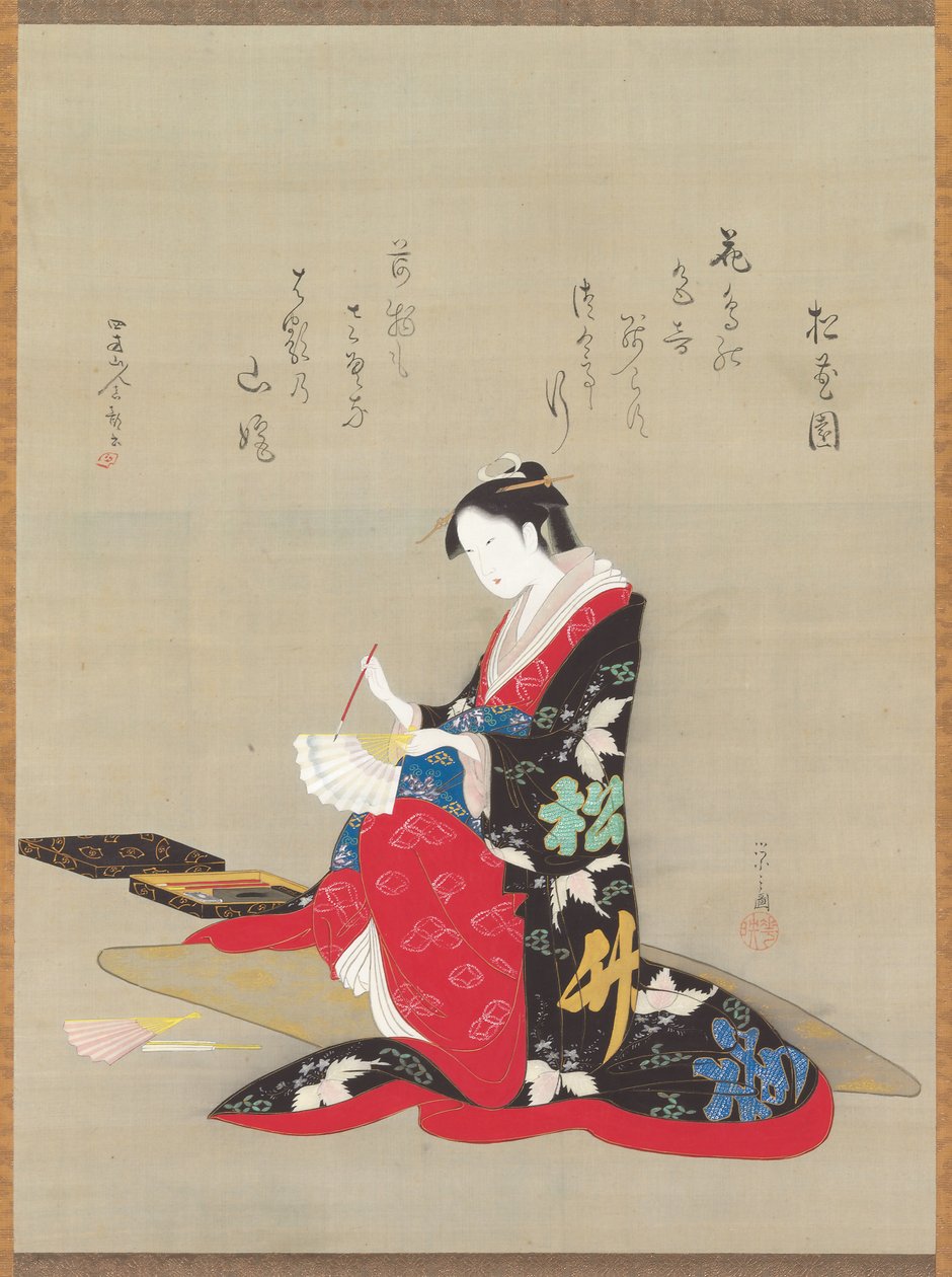 ファンに詩を書いてもらう美しさ 作： 長文祭栄司