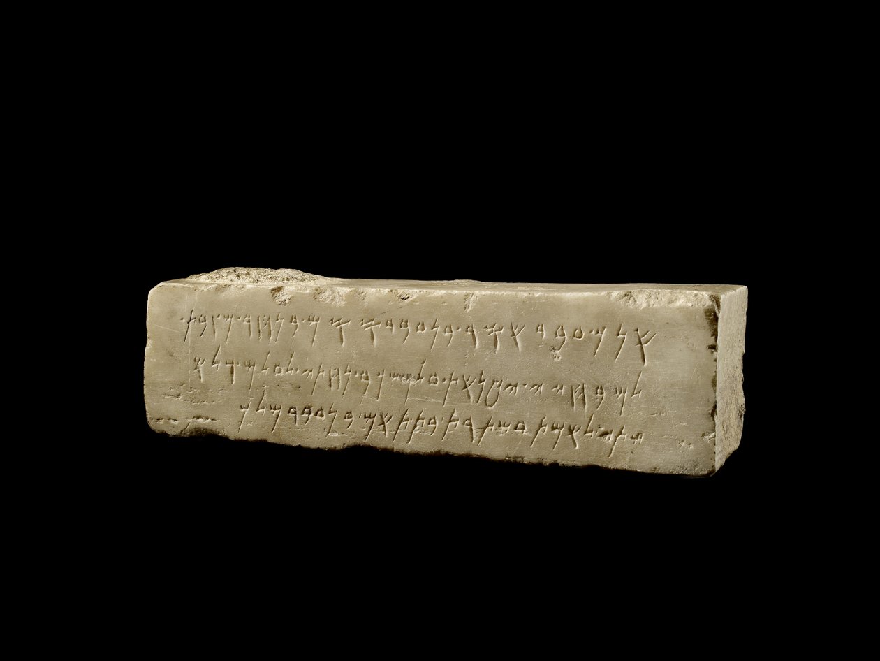 フェニキア人の葬式の碑文が付いた大理石のブロック、Cypro-Classical II Period、c.400-312 BC（大理石） 作： キプロス
