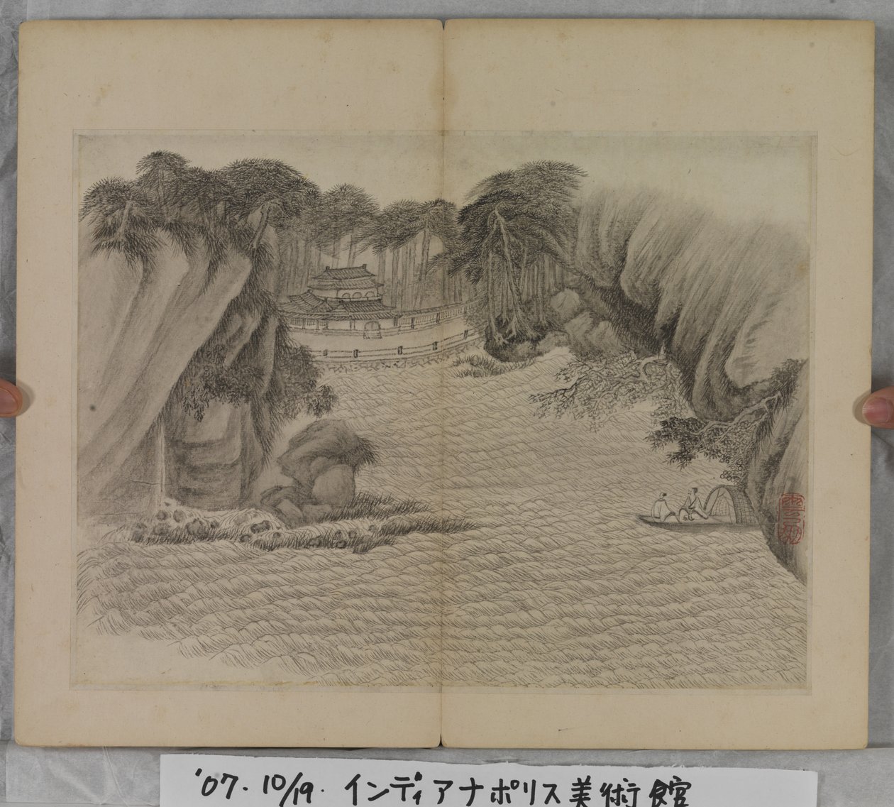 風景画帖（紙にインク） 作： ディン・ユンペン