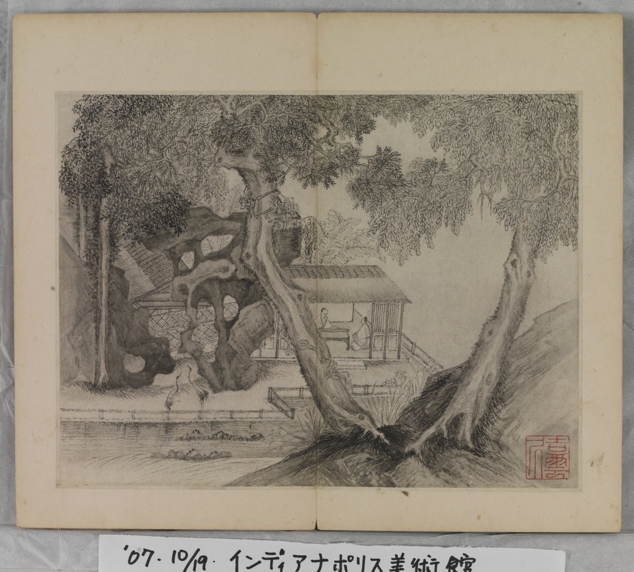 風景画帖（紙にインク） 作： ディン・ユンペン