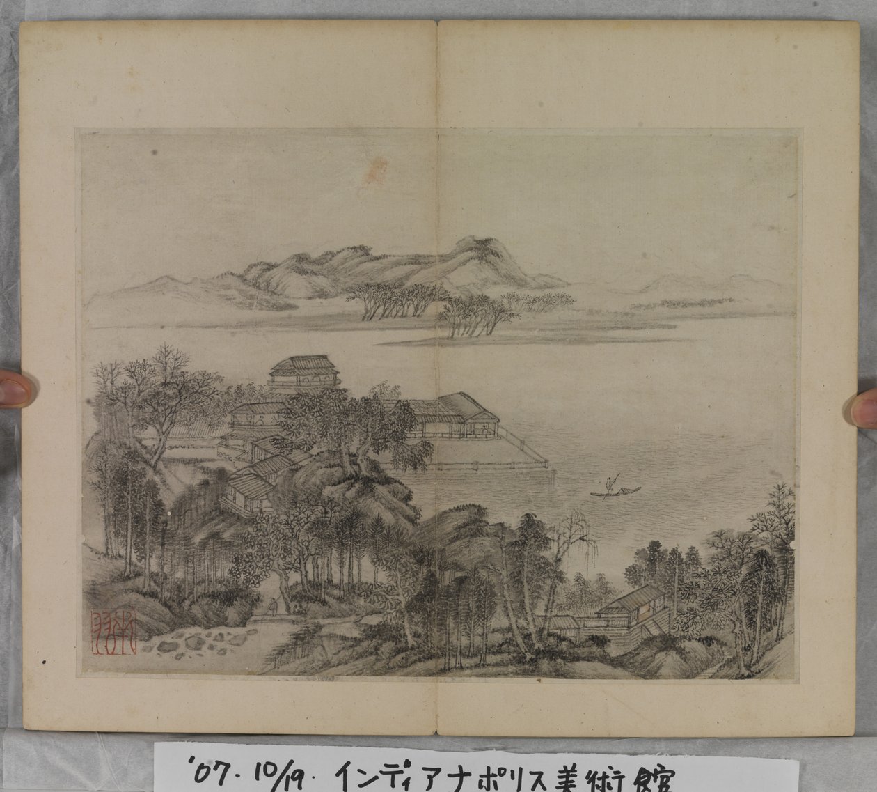 風景画帖（紙にインク） 作： ディン・ユンペン